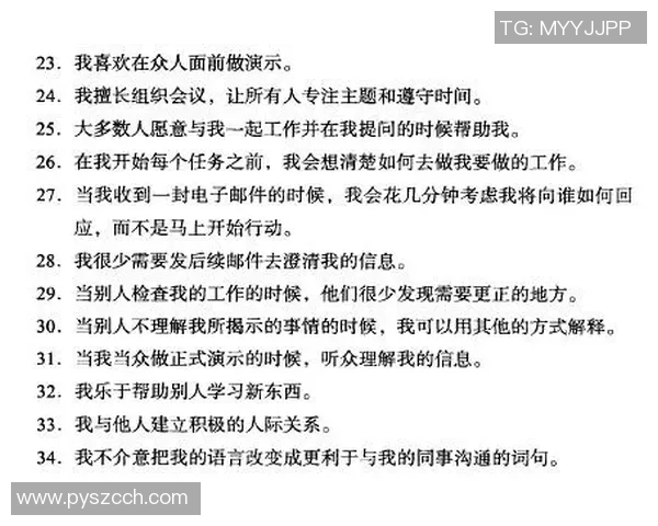 南京羽毛球队在亚运会中的心理素质表现分析与启示